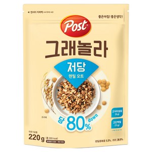 포스트 그래놀라 저당 렌틸오트, 220g, 1개