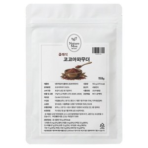 네이처모아 클래식 코코아파우더