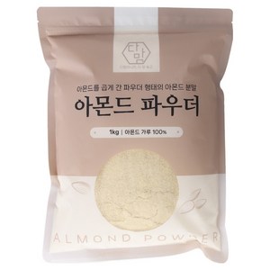 다맘 100% 아몬드 분말, 1kg, 1개