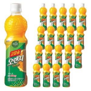 자연은 고칼슘 오렌지, 500ml, 20개