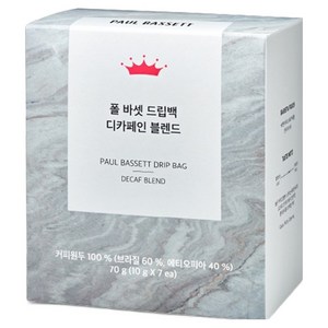 폴바셋 디카페인 블렌드 드립백 커피