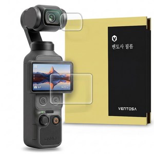 벤토사 DJI 오즈모 포켓4 AR 강화유리 액정보호필름 2종 세트
