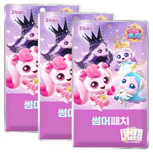 리더스인팜 캐치티니핑 프린세스 썸머패치 24p, 혼합색상, 3개