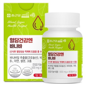 종근당 혈당건강엔 바나바, 90정, 1개