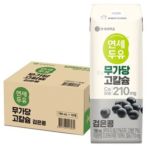 연세두유 무가당 고칼슘 검은콩, 190ml, 16개
