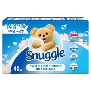 스너글 건조기용 드라이시트 블루스파클 플러스, 40개입, 1개
