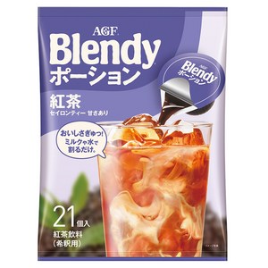 블렌디 포션 홍차