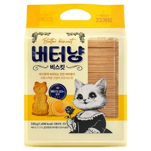 버터냥 비스킷 22p, 330g, 1개