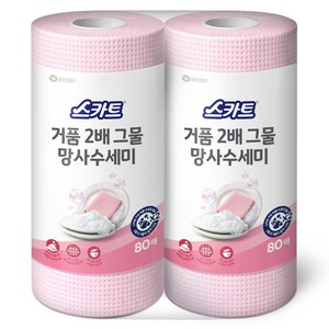 스카트 거품 2배 그물 망사 수세미