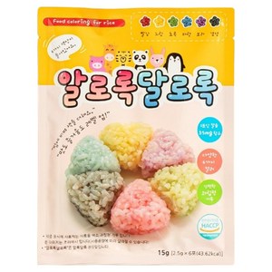 씨앤제이 알로록달로록 푸드컬러 밥가루 6색, 15g, 1개
