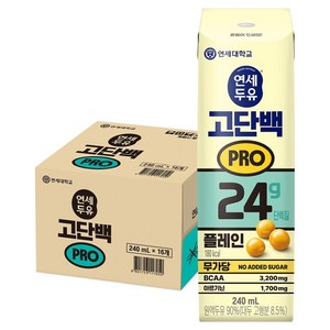 연세우유 고단백 Pro 플레인, 240ml, 16개