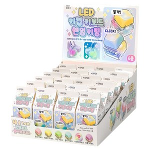 조선문방구 LED 키캡 키보드 키링