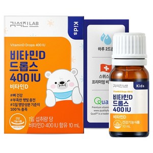 김석진랩 비타민D 드롭스 400IU, 10ml, 1개