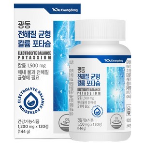 광동제약 전해질 균형 칼륨 포타슘 144g, 120정, 1개