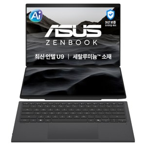 에이수스 2026 젠북 듀오 14 코어UltraX7 울트라 프로세서 시리즈3