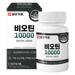 일양약품 비오틴 10000 영양제 63g, 180정, 1개