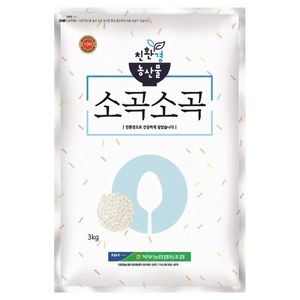 농협 소곡소곡 국내산 유기농 찹쌀, 3kg, 1개