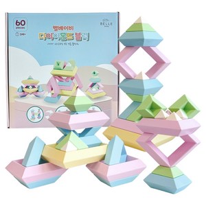 벨베이비 유아용 다이아몬드 블록 60p