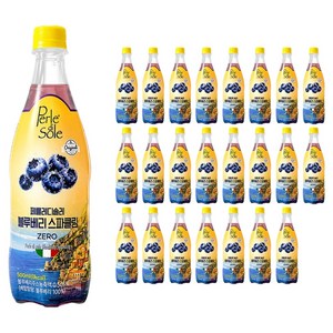 페를레디솔레 블루베리 스파클링 음료, 500ml, 24개