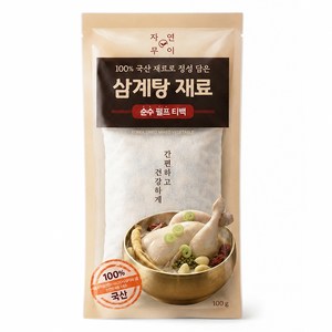 자연무이 국내산 정성담은 삼계탕 재료, 100g, 1개