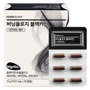 푸드올로지 버닝올로지 블랙커민 다이어트 케어 15g, 30정, 1개