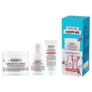 키엘 수분 크림 125ml 기획세트