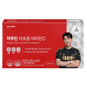 하루틴 리포좀 비타민C 500mg, 90정, 1개