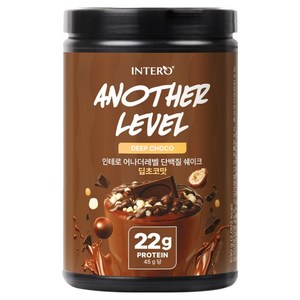 인테로 어나더레벨 단백질 쉐이크 초코맛, 630g, 1개