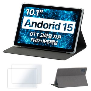 미라클엠 미라클탭 10 안드로이드15 태블릿PC + 북커버 보호필름 세트
