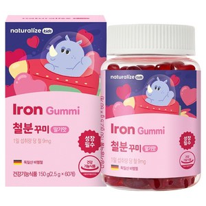 네추럴라이즈 키즈 철분꾸미 150g, 60정, 1개
