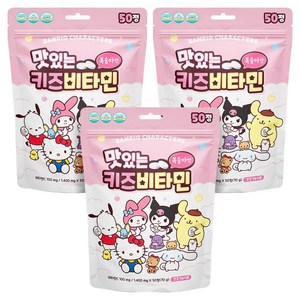 아텍스 산리오캐릭터즈 맛있는 키즈비타민 70g, 50정, 3개