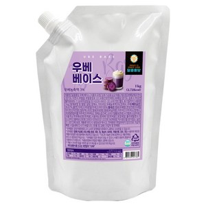 달콤퐁당 우베 베이스