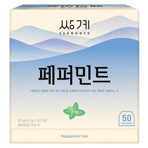 쌍계명차 페퍼민트