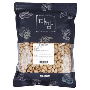 황색 피스타치오, 1kg, 1개