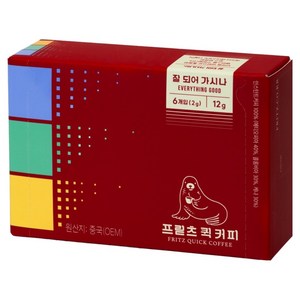 프릳츠 퀵커피