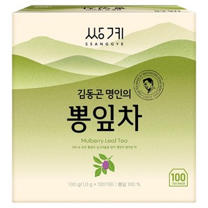 쌍계명차 뽕잎차