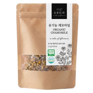 오후의 차 유기농 캐모마일 티