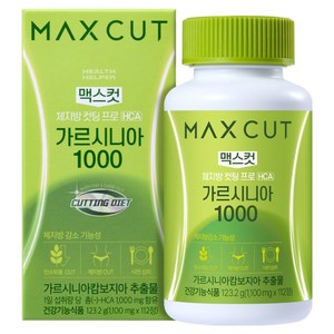 헬스헬퍼 맥스컷 체지방 컷팅 프로 HCA 가르시니아 1000 123.2g, 112정, 1개