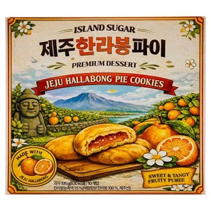 아일랜드슈가 제주한라봉파이, 195g, 1개