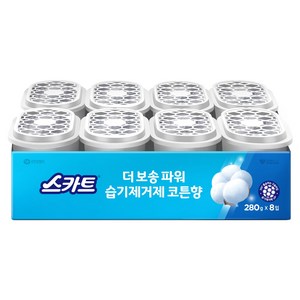 스카트 더 보송 파워 습기제거제 코튼향, 280g, 8개
