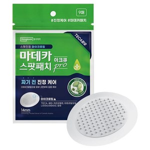 마데카메디패치 아크큐 프로 스팟패치, 9개입, 1개