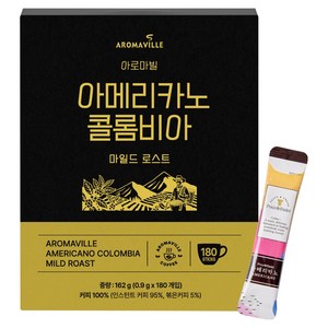 아로마빌 아메리카노 콜롬비아 마일드 로스트