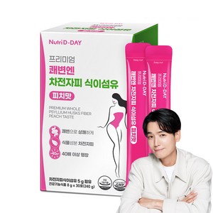 뉴트리디데이 프리미엄 쾌변엔 차전자피 식이섬유, 240g, 1개