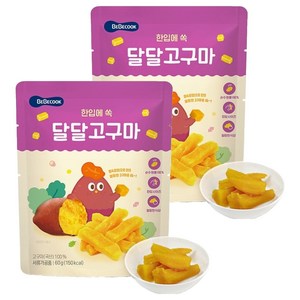 베베쿡 한입에 쏙 달달고구마, 60g, 2개