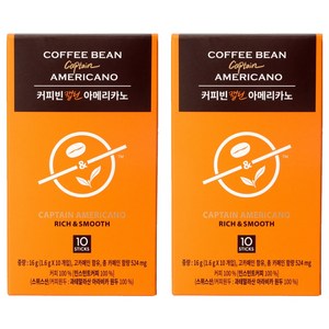 커피빈 캡틴 아메리카노 원두커피믹스
