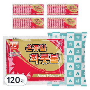 [국내생산] 온종일화롯불 손난로 포켓용 핫팩 90g, 120개