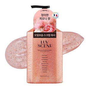 럽센트 스크럽 바디워시 웨딩부케 핑크 피오니향, 500ml, 1개