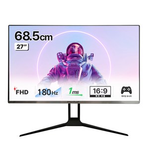 인터픽셀 FHD 평면 180Hz 게이밍 모니터