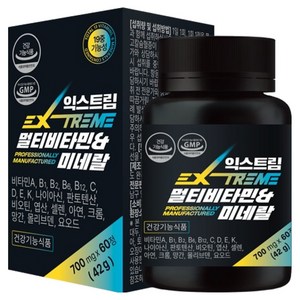 익스트림 멀티비타민 미네랄 42g, 60정, 1개