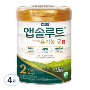 앱솔루트 유기농 궁 분유 2단계 6~12개월, 800g, 4개